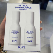 亦博（IOPE）【官方】亦博IOPE視黃醇緊膚精華液50ml保濕補水提亮膚色亦博 50ml+50ml對裝精華新款