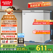 澳柯瑪（AUCMA）150升低霜冰柜家用小冰柜冷藏柜冷凍柜母嬰母乳小冰箱小型冷柜一級(jí)能效 BC/BD-150HY 國(guó)家補(bǔ)貼20%