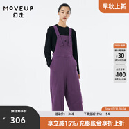 MOVEUP幻走2022秋季新款.FUN系列后腰松緊織嘜設計師針織連體褲女 霓虹紫 M