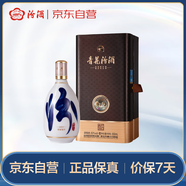 汾酒 青花30復(fù)興版生肖兔年 清香型白酒 53度 850mL 單瓶裝 送禮宴請