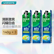 好來（DARLIE）屈臣氏黑人好來超白牙膏140克 新舊包裝隨機(jī)發(fā) 青檸薄荷 140g*3支