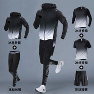 ZHIDOUDOU高檔運動套裝男夏季冰絲訓(xùn)練晨跑速干衣緊身籃球健身衣 J36灰+B05灰+T19灰+J17科幻 均碼 S 【推薦60-80斤】