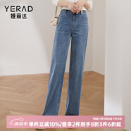 婭麗達(dá)（YERAD）窄版闊腿牛仔褲女2024春季新款抑菌垂感直筒寬松褲子 藍(lán)色(B1) 30(二尺三)