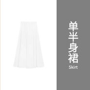 酷章（KUZHANG）酷章劉亦菲郁金香穿搭鹽系穿搭三件套裝2025連衣裙子女開春季 單半身裙減齡搭配一整套冬裝職業(yè) L