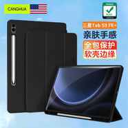 CangHua 適用三星Galaxy Tab S9 FE+保護套 2023款12.4英寸SAMSUNG平板電腦保護殼全包防摔皮套 黑色