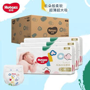 好奇彩虹悅動(dòng)紙尿褲HUGGIES金裝M/L/L/L成長(zhǎng)超薄透氣拉拉尿不濕 M162片紙尿褲 好包  好奇金裝