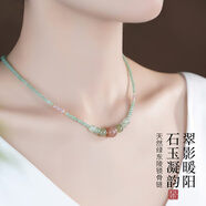 花田厝【胖東來品質(zhì)】春至東陵玉項鏈串珠女款精致新中式綠色玉石頸鏈和 晶瑩剔透【春至】-送精美禮盒套