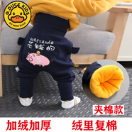 G.duck特價(jià)小黃鴨嬰兒薄款屁屁褲春夏秋冬男女寶寶通用韓版0-1歲 花錢(qián)的藏青色 夾棉加絨加厚 73 cm