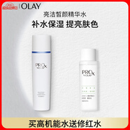 玉蘭油（OLAY）高機(jī)能水150mlProX保濕煥白亮白細(xì)致毛孔護(hù)膚品生日禮物送女友
