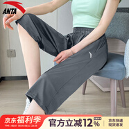 安踏運動(dòng)七分褲女夏季黑色百搭速干透氣冰絲寬松休閑直筒褲男女款 【冰絲透氣-速干科技】A款男裝灰 XL