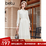 百圖betu女裝秋冬新款連衣裙花邊蕾絲提花燈籠袖連衣裙女2310T94 淺杏色 XS