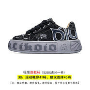 SALAXI/莎萊茜原創(chuàng)龍年高定系列黑鷹行動(dòng)情侶百搭厚底休閑板鞋 黑色 女款 42
