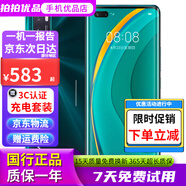 華為 HUAWEI nova7 5G手機 麒麟985芯片 后置四攝 全面屏拍照游戲二手華為手機備用機 綺境森林【Nova7 Pro】曲面屏 8G+128G【5G全網(wǎng)通】 95新
