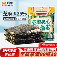 來(lái)伊份 海苔脆片南瓜籽仁扁桃仁夾心脆休閑零食辦公室零食 芝麻夾心海苔18g