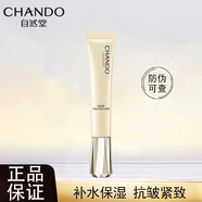 自然堂套裝緊致抗皺煥活水乳霜精華補(bǔ)水保濕緊致抗皺女護(hù)膚品生日禮物 緊致抗皺煥活眼霜15g