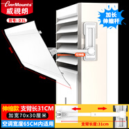 威視朗通用立式柜機空調(diào)擋風(fēng)板可調(diào)節(jié)客廳柜式空調(diào)出風(fēng)口冷氣擋板辦公室防直吹遮板防風(fēng)罩適用美的格力+ D3L硬塑鋼/加長加寬(尺寸70x30厘米)伸縮臂
