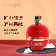 五糧濃香白酒 友酒 感恩 釀神 52度濃香 宜賓生產(chǎn) 52度 500mL 4瓶 釀神紅壇 五糧液