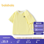 巴拉巴拉童裝T恤兒童短袖2024男童夏裝女童上衣簡(jiǎn)約百搭208224117224