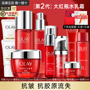 玉蘭油（OLAY）大紅瓶水乳套裝勝肽化妝護(hù)膚品補(bǔ)水保濕抗皺緊致only情人節(jié)禮物 【全套】潔面+水乳+霜+精華+眼霜