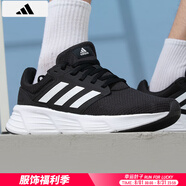 阿迪達斯 （adidas）男鞋 2025夏季新款運動休閑鞋輕質(zhì)透氣訓練慢跑鞋舒適減震跑步鞋 GW3848/經(jīng)典配色 43