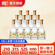 貴州醇貴州名酒 貴州醇 濃香型純糧高度白酒禮盒裝送禮 52度 125mL 12瓶 鐵貴 小瓶整箱裝