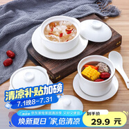 貝瑟斯 陶瓷碗燉盅 湯碗隔水燉盅內(nèi)膽蒸蛋燕窩盅罐輔食碗帶蓋勺碟580ml