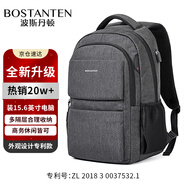 波斯丹頓男士雙肩包男生學(xué)生書包潮流出差旅游背包大容量15.6英寸電腦包