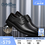 金利來（goldlion）男鞋商務(wù)休閑鞋簡約系帶舒適輕質(zhì)皮鞋59674007501A-黑-41碼