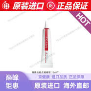 【京健康 進(jìn)口品質(zhì)】韓國東星accare蜂毒bees祛痘凝膠啫喱精華霜局部淡化痘印無刺激  15ml
