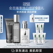Clinique男士凈澈三部曲(潔面+保濕水+乳液)護(hù)膚品生日禮物