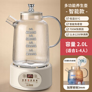小米有品全玻璃養(yǎng)生壺2024新款煮茶器家用多功能辦公室小型恒溫?zé)畨鼗ú?智能底座玻璃壺(2-4人用) 2.0L