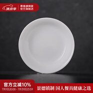 景德鎮(zhèn)官方陶瓷簡約吃飯碗高溫白瓷家用盤湯碗瓷器新結(jié)婚喬遷搬家禮物 【經(jīng)典純白】月白-7英寸月光湯盤