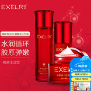 萱姿護(hù)膚品套裝臻顏彈力蛋白緊致補(bǔ)水保濕抗皺緊致套裝多重膠原補(bǔ)充 水潤(rùn)型水+精華+霜3件套