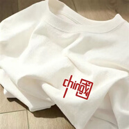 日系原宿風(fēng)小白T男女同款無(wú)性別原宿風(fēng)百搭夏季冰絲涼感短袖體恤 【冰絲短袖】白色小Ch中國(guó) M （-100斤）