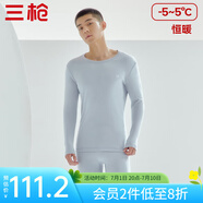 三槍（THREEGUN）【新疆棉】秋衣秋褲男套裝加厚純棉女保暖內(nèi)衣抗靜電情侶打底睡衣 男 冰島灰（圓 領(lǐng)） 3XL /185僅男款，女款無(wú)貨勿拍