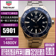 【二手95新】泰格豪雅/TAG Heuer手表男士表瑞士產(chǎn)腕表卡萊拉競潛摩納哥林肯曼聯(lián)手自動(dòng)機械石英 43mm石英競潛 WAY111C.BA0928