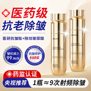 美顏坊乳液抗皺緊致抗衰老女士保濕補水男士法令紋填充全能乳護膚品