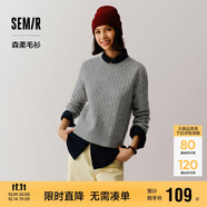 森馬（Semir）森柔毛衫|商場(chǎng)同款毛衣女圓領(lǐng)純色2024冬季絞花上衣101724107014