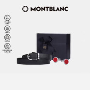 萬(wàn)寶龍MONTBLANC 套裝雙面皮帶腰帶113834袖扣118880七夕禮物