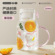 炊大皇家用高硼硅玻璃杯涼水壺冷耐熱防爆玻璃茶杯1.63L（柔花粉）