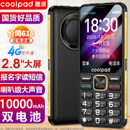酷派（Coolpad）老年人手機(jī) 4G全網(wǎng)通老年機(jī)全新款 5000毫安大電池超長待機(jī)2.8大屏大字體大聲音 K88 黑色