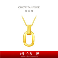 周大福ING系列 復古雙環(huán)黃金項鏈女足金吊墜套鏈(工費:560計價)F217317 45cm 足金 約5.10g