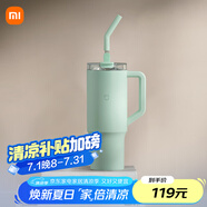 小米吸管保溫杯 大容量冰霸杯 巨無(wú)霸水杯 316L不銹鋼保冷杯 1L青檸綠