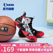 喬丹童鞋QIAODAN兒童籃球鞋耐磨2025小學生球鞋兒童運動鞋防滑童鞋男 黑色/錦鯉紅【春季密網(wǎng)】 35 碼
