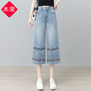 木榮刺繡七分直筒牛仔褲女夏季2025新款設計感高腰寬松垂感八分闊腿褲 藍色 送運費險 26 (建議85-95)