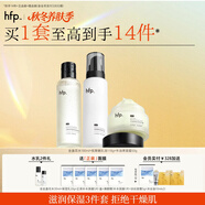 hfp高保濕水乳霜護膚品套裝補水控油修護滋潤面霜男女生日禮物