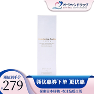 【JD物流 日本本土版】真珠肌madama?hada 超效珍珠洗面奶 extra 120g
