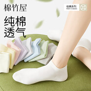 棉竹屋襪子女短襪純棉夏季薄款防滑不掉跟2025新款爆款春秋女士船襪6雙
