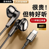 Rtako有線耳機(jī)type-c圓頭3.5毫米半入耳式數(shù)字磁吸適用于蘋果華為小米電腦降噪帶麥k歌電競游戲吃雞運(yùn)動(dòng) 【Type-C】鯨腔立體聲丨酷雅黑