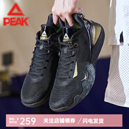 匹克（PEAK）態(tài)極籃球鞋男鞋夏季新品室內(nèi)球鞋低幫運動鞋舒適耐磨實戰(zhàn)球鞋戶外 黑金 39